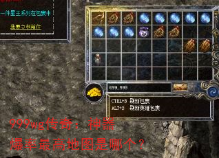 999wg棺ߵͼĸ