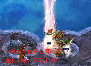⴫ѪĸְҵѪӲPK᣿