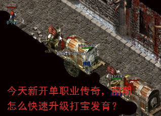 ¿ְҵ棬ǰô򱦷