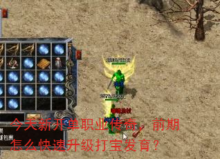 ¿ְҵ棬ǰô򱦷