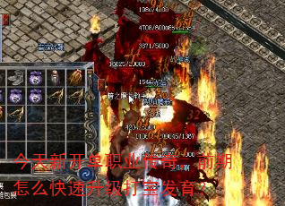 ¿ְҵ棬ǰô򱦷