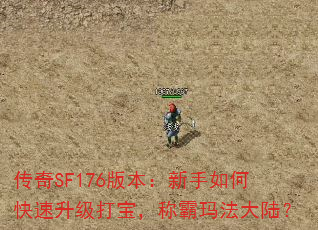SF176汾ο򱦣ư귨½