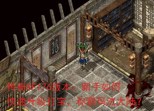 SF176汾ο򱦣ư귨½