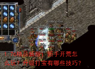 1.76Ʒ·ֿô棿Щɣ