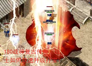 180ս񸴹Ŵ棺սʿο򱦣