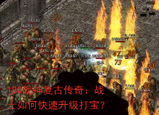 180ս񸴹Ŵ棺սʿο򱦣