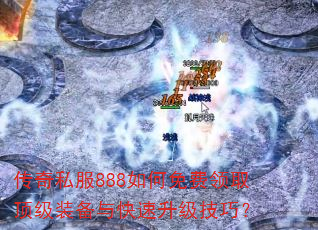 ˽888ȡװɣ