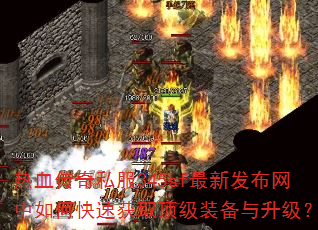 Ѫ˽345sf·οٻȡװ