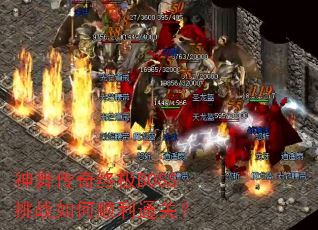 贫ռBOSSս˳ͨأ