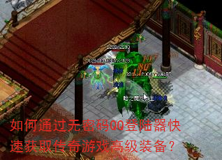 ͨQQ½ٻȡϷ߼װ