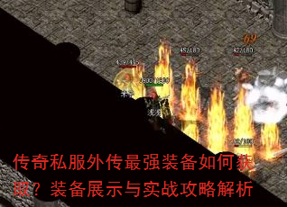 ˽⴫ǿװλȡװչʾʵսԽ