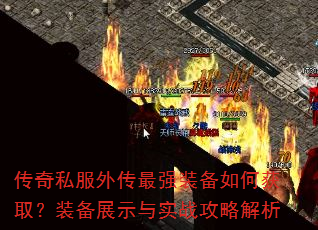 ˽⴫ǿװλȡװչʾʵսԽ