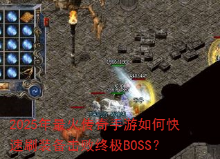 2025οˢװռBOSS