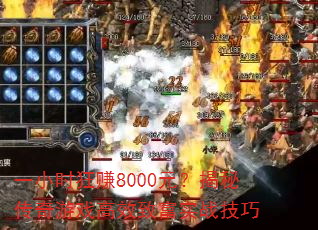 һСʱ׬8000ԪشϷЧ¸ʵս