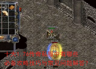 ʮ1.76˽ЩرԼ볣