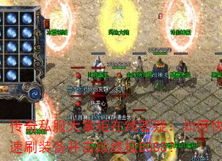 ˽ƹߴɣοˢװռBOSS