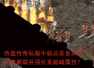 Ѫ˽мƷװοˢȡǿ۷ԣ