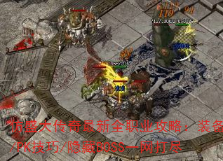 ʢȫְҵԣװٳ/PK/BOSSһ