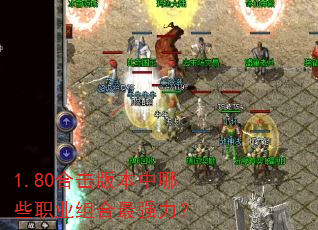 1.80ϻ汾Щְҵǿ
