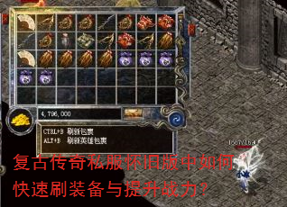 复古<a href=