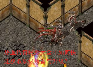 热血<a href=
