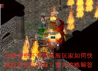 Ѫ滳ɷ˽οٻȡװٷԽ