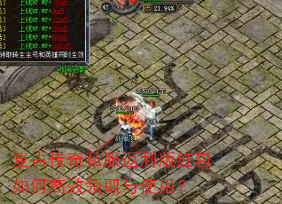 复古<a href=
