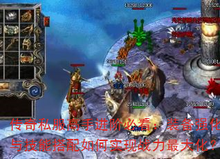 ˽ֽױؿװǿ뼼ܴʵս󻯣