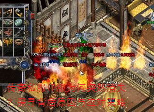 ˽IPΪͻȻʧ̽ѰԭӦԲ