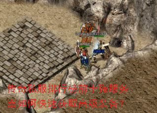 ˽аǰʮǿοٻȡ߼װ