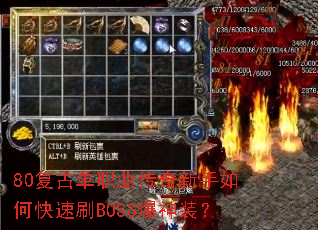 80ŵְҵοˢBOSSװ