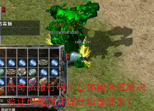 ˽ƽ̨θЧ֤ⲢˢЧʣ