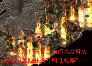 ˽ƽ̨θЧ֤ⲢˢЧʣ