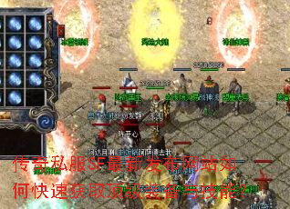 ˽SF·վοٻȡװ뼼ܣ