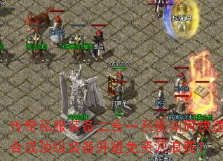 ˽װһϵͳοٺϳɶװԴ˷ѣ