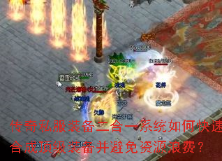 ˽װһϵͳοٺϳɶװԴ˷ѣ