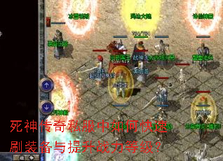 ������˽������ο���ˢװ��������ս���ȼ���