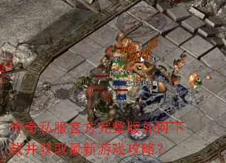 ����˽���ٷ�������������ز���ȡ������Ϸ���ԣ�