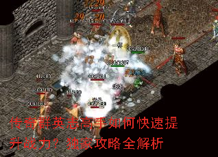 ����ȺӢ־������ο�������ս�������ҹ���ȫ����