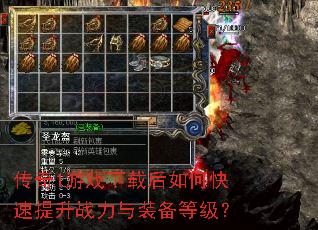 ����1��Ϸ���غ���ο�������ս����װ���ȼ���