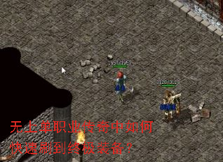 ���ϵ�ְҵ��������ο���ˢ���ռ�װ����