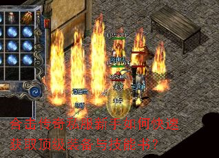 �ϻ�����˽��������ο��ٻ�ȡ����װ���뼼���飿