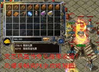 ��̬��Ѫ����˽���ļ�ǿ���߱��ʳ�ˬPKȫ���Խ���