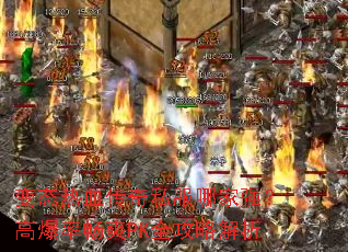 ��̬��Ѫ����˽���ļ�ǿ���߱��ʳ�ˬPKȫ���Խ���