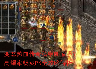 ��̬��Ѫ����˽���ļ�ǿ���߱��ʳ�ˬPKȫ���Խ���