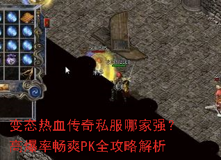 ��̬��Ѫ����˽���ļ�ǿ���߱��ʳ�ˬPKȫ���Խ���