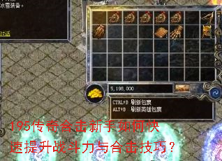 195����ϻ�������ο�������ս������ϻ����ɣ�