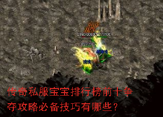 ����˽���������а�ǰʮ���ṥ�Աر���������Щ��