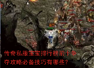 ����˽���������а�ǰʮ���ṥ�Աر���������Щ��