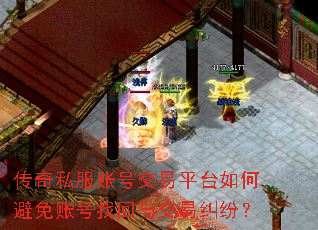 ����˽���˺Ž���ƽ̨��α����˺��һ��뽻�׾��ף�